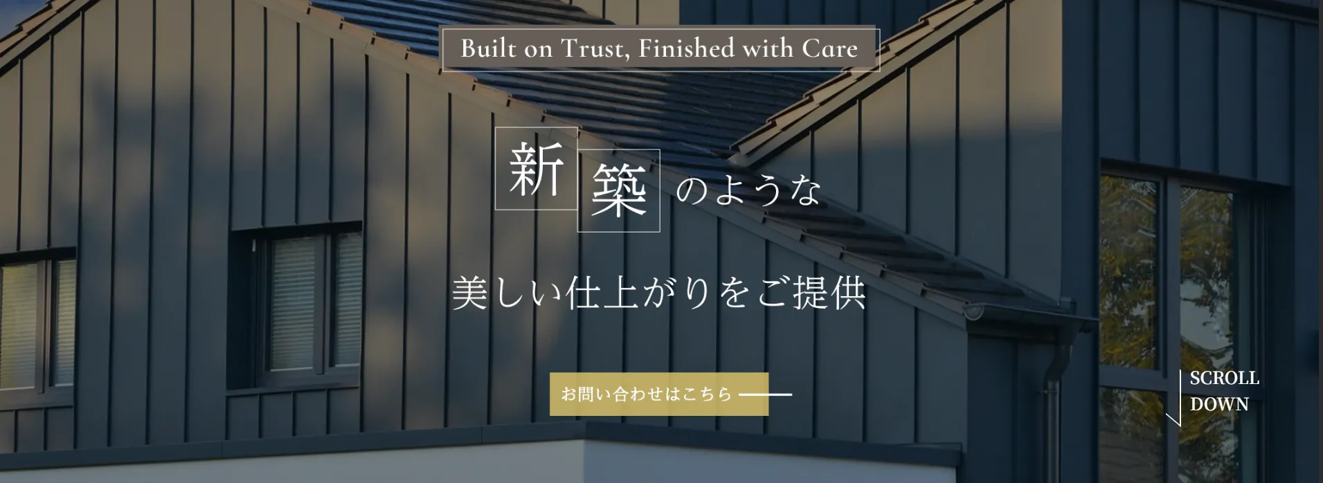 ホームページを開設いたしました。